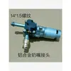 Pistola de lavado de autos con batería de litio accesorios de bomba de agua accesorios de pistola de agua juego completo artefacto bomba de émbolo de alta presión regar flores regar suelo otros