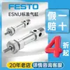 Festo Festo Cilindro Circular Neumático Pequeño Esnu-63-50-P-A Cilindro con Vástago de Pistón de Aleación de Aluminio