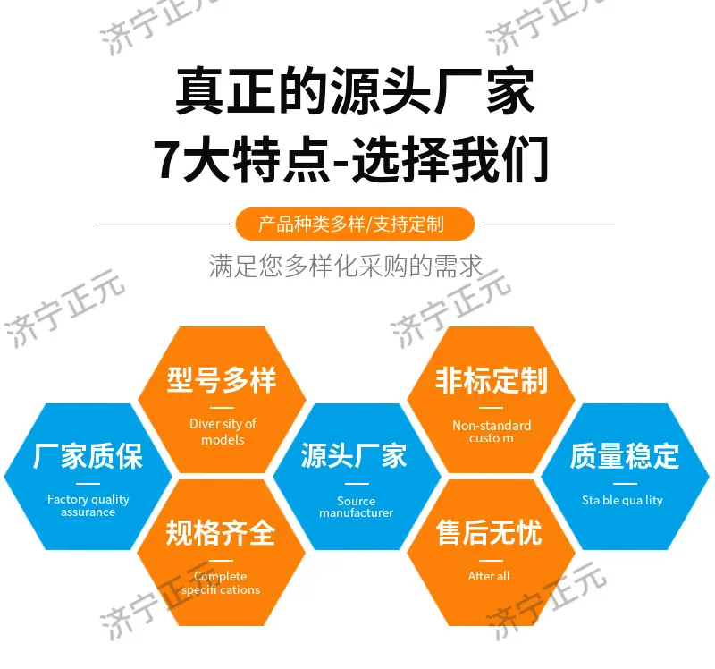 620-40T刮板机机头架1