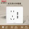 Tomada de interruptor de engenharia atacado tipo 86 três furos uma abertura 5 furos doméstico dois-três pinos 16a ar condicionado de parede embutido