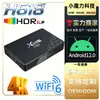 Receptor Satelital H618 4K Smart Tvbox Android12 Decodificador