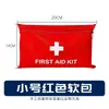 Haishi Hainuo Kit de Primeros Auxilios Pequeño Impermeable para Uso en Exteriores y en el Hogar, Kit de Emergencia Portátil
