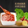 Salsa de Soja Fermentada Zuoxiangyuan 100g*20 bolsas, Salsa de Soja del Noreste, Salsa para Dipear de Granja, Salsa de Arroz