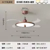 Lámpara de ventilador invisible estilo mediados de siglo, silencioso, ventilador de techo de alta potencia, luz de techo - directo de fábrica, ofreciendo personalización y opciones de venta al por mayor