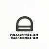 Hebilla D de plástico al por mayor mochila bolso bolsa hebilla ajustable accesorios botón hebilla de correa hebilla japonesa botón