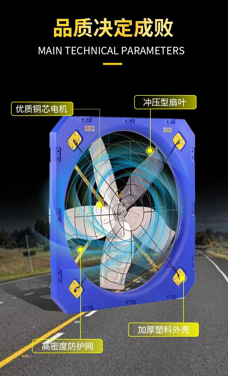 牛舍风机详情页_06.jpg