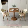 Conjunto de Mesa e Cadeiras Simples Moderno para Recepção e Negociação de Apartamento Pequeno de Lazer, Mesa de Jantar para Loja de Chá e Café, Mesa Redonda Pequena para Varanda