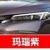 Caneta de retoque de tinta para carro Dongfeng Honda para Civic, URV, CRV, XRV, Elysion, Inspire, Enjoy, Jade e Grace