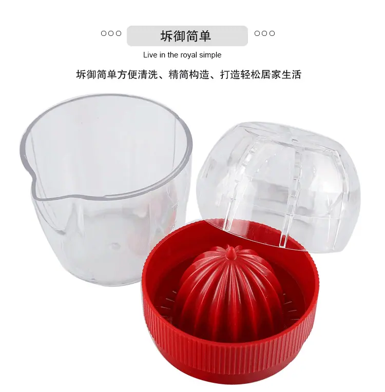 手动榨汁机_06.png