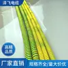 Cable de Resorte en Espiral Zefei Amarillo-Verde 1*0.5/0.75/1 Cuadrado Cable en Espiral Cable de Tierra Unipolar para Uso Automotriz