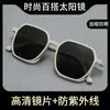 Gafas de Sol Retro de Lujo Ligero Estilo Nuevo para Mujer, Gama Alta, Protección UV, Adecuadas para Caras Cuadradas y Redondas, Hacen que el Rostro Parezca Más Pequeño, Gafas de Sol con Protección Solar para Hombre