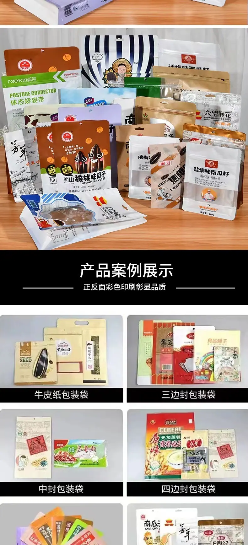 详情13.jpg