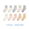 Calcetines de verano para niños Tangram Calcetines deportivos transpirables de algodón peinado sin hueso Calcetines de algodón de verano para niños Calcetines de tubo