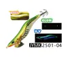 Cebo Luminoso para Calamar Camarón de Madera para Pesca en el Mar, Aparejo de Pesca con Anzuelo para Calamar Camarón Simulados, Disponible en Dos Versiones: con Cuentas Sonoras o Sin Cuentas Sonoras