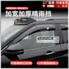 Tixinrui es Adecuado para Ford Explorer Modificado con Cubierta de Capó de Arena Fluida Techo Luz de Búsqueda Accesorios para Automóviles