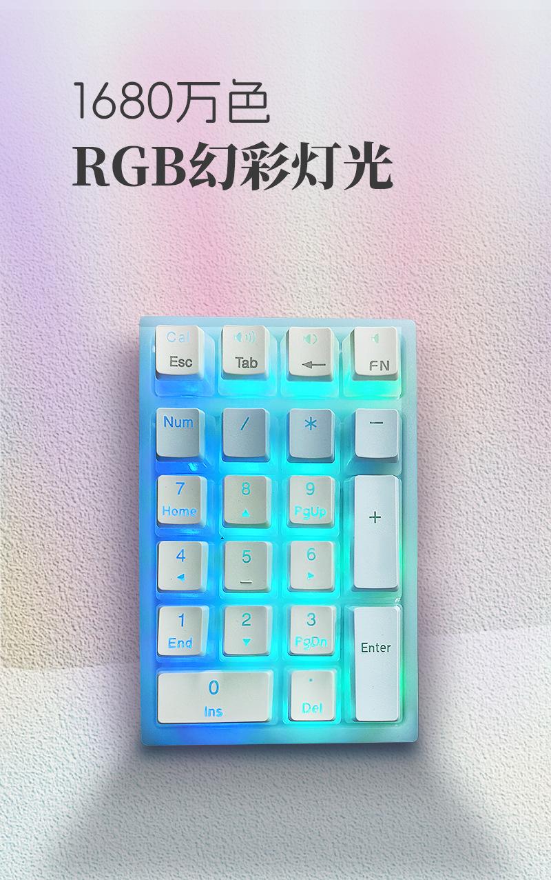 数字键盘----详情页_07