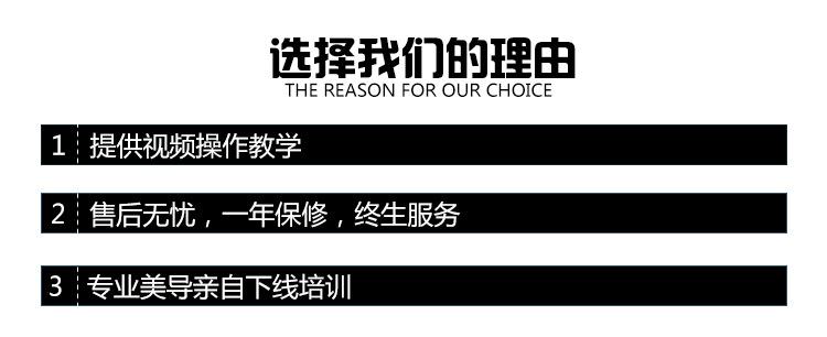 海外版精雕仪（立式）_01.jpg