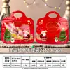 Bolsa de Regalo de Dibujos Animados Navideños Bolsa Tote Bolsa de Pie Auto-sellante Snacks Juguetes Pequeños Bolsa de Embalaje para Almacenamiento
