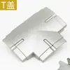 45 Tipos de Accesorios para Mamparas de Pantalla 320 Estación de Trabajo de Escritorio Portatarjetas Combinación de Piezas Aleación de Aluminio Cubierta de Hebilla para Pie de Mesa