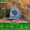 Altavoz de pared para jardín, parque, césped, resistente al agua, con enchufe, presión fija, resistencia fija, 20 W
