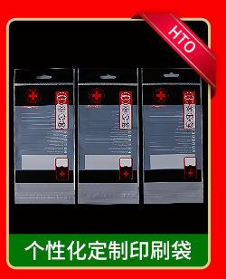 OPP口罩包装袋_07.jpg
