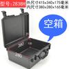 Caja de herramientas protectora a prueba de humedad, impermeable, para instrumentos, fotografía, cámara, equipo, caja de almacenamiento portátil