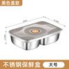 Caja Compartimentada de Acero Inoxidable para Conservar Fresco, Lonchera Sellada y a Prueba de Fugas, Portátil para Exteriores, Apta para Microondas, Lonchera para Adultos con Tapa