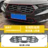Red para insectos Protección contra el polvo Hebilla de instalación para parrilla frontal para 25 modelos Honda Accord Serie Sport Ventas Directas de Fábrica