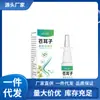 Atacado do fabricante APJGB Semente de Xanthium líquido para saúde nasal 60ml, disponível para dropshipping