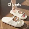 Sinta a Pisada Novo Estilo Chinelos de Pão para Mulheres Roupa de Verão para Casa Banho Interior Sandálias com Fundo Macio Antiderrapante para Homens