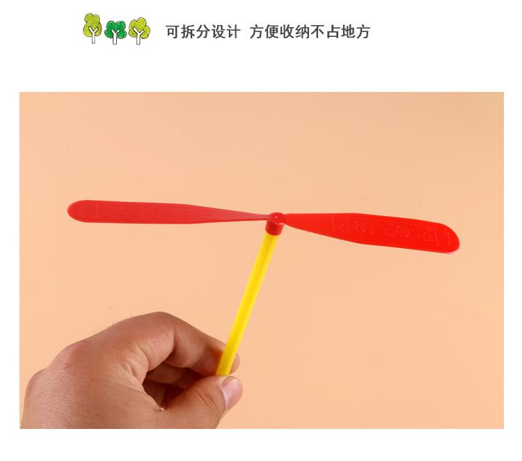 详情页 (10)