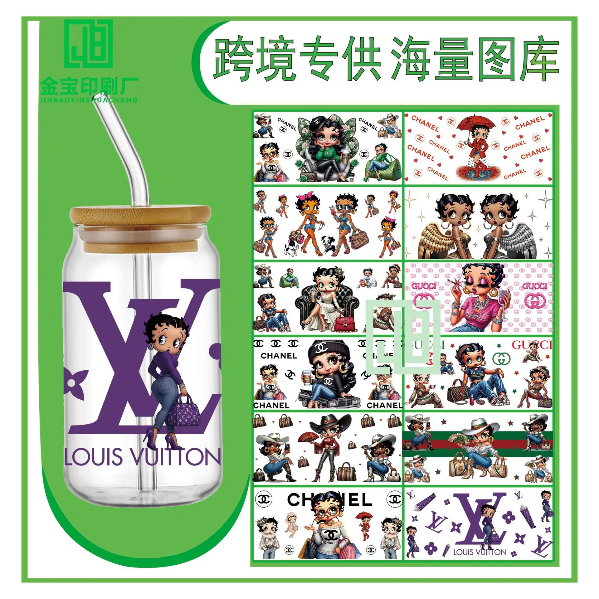 杯贴15