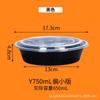 Tazón Desechable Redondo Americano Y1000 Edición Pequeña Para Llevar Arroz de Patas de Cerdo Caja de Empaque Tazón Redondo Engrosado con Tapa Microondas