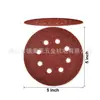 Lija de disco de 5 pulgadas y 8 agujeros de 125 mm venta transfronteriza combinación de disco autoadhesivo de fieltro Lija de 5 pulgadas y 8 agujeros hoja cepillada