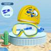Traje de gorro de natación transfronterizo con dibujos de delfín para niños y niñas, gafas de natación de marco grande HD, impermeables, antivaho, gorro de natación suave, venta al por mayor