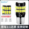 Luz Indicadora de Largura LED Popular para Carro Transfronteiriça T10 Universal para Carro 36 Leds Decodificador LED Modificado Luz Indicadora de Largura Duplo Pisca
