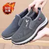 Sapatos de pano de Pequim antigo sapatos masculinos tênis masculino sapatos de caminhada antiderrapantes para meia-idade e idosos casuais sapatos de lona masculinos masculinos