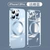Adecuado para Funda de Teléfono Móvil Iphone18Pro, Transparente Galvanizado con Succión Magnética Magsafe Carga Inalámbrica Apple 17 Funda Protectora