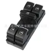 Adecuado para Volkswagen Golf Jetta Passat Tiguan Interruptor de Elevalunas Interruptor de Ventana 5Nd959857