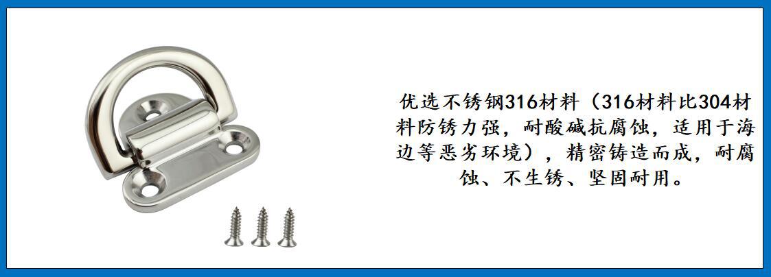 ZB0703 D形搭扣 细节图-1.jpg