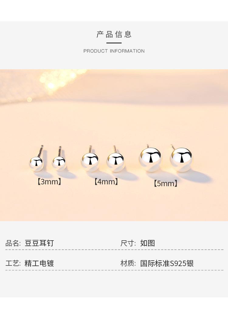 耳钉_02.jpg