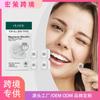 Parche para el Cuidado de la Piel del Cuerpo Ouhoe Transfronterizo, Limpieza Suave y Suavizado de la Piel, Parche Hidratante para el Cuidado de la Piel Facial