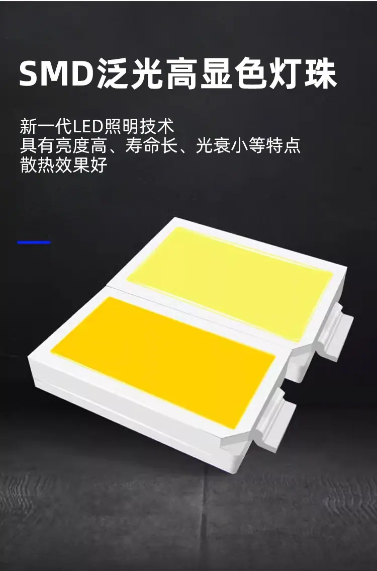 露营灯