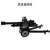 AliExpress Transfronterizo Rifle Caballo de Guerra Montaña Cañón Ametralladora Accesorios Segunda Guerra Mundial Bloques de Construcción Figura Juguete Militar Accesorios Piezas de Armas