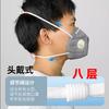 Mascarilla KN95 Montada en la Cabeza 8 Capas Hebilla Ajustable Válvula de Respiración Antipolvo Industrial Antipolvo Soldador Mascarilla de Carbón Activado