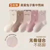 Calcetines para niños para otoño e invierno, calcetines casuales deportivos de algodón peinado sin costuras, antibacterianos, transpirables, antipelusas, para niños y niñas, adecuados para primavera y otoño