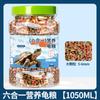 Comida para Tartaruga, Comida para Tartaruga, Comida para Tartaruga, Tartaruga Brasileira, Tartaruga de Focinho de Porco, Tartaruga Aquática, Comida Especial para Tartarugas para Criação de Tartarugas, Camarão Seco de Terra, Universal