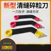 Venta directa de fábrica de cuchillo para juntas limpias de baldosas cerámicas, cuchillo triturador de juntas limpias de baldosas cerámicas, cemento para juntas limpias de baldosas de suelo, junta de garrapata, resistente al desgaste, dentado, cemento