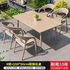 Mesa y silla de exterior para patio, terraza, mesa y silla de exterior para ocio, kit combinado de mesa y silla de cafetería para jardín y villa