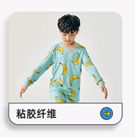 21年秋冬款_04
